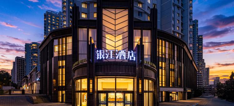 西宁银江酒店(海湖新区万达广场店)图片