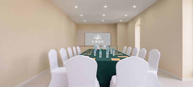 丹东云漫酒店(月亮岛店)图片