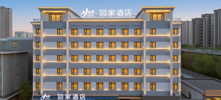 如家酒店(太原西中环科技大学店)图片