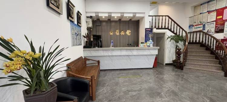 温岭金星宾馆(泽国店)图片