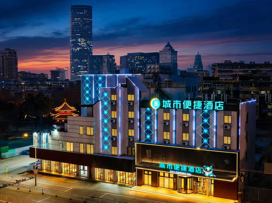 CITY COMFORT INN城市便捷酒店(徐州德基广场户部山地铁站店)
