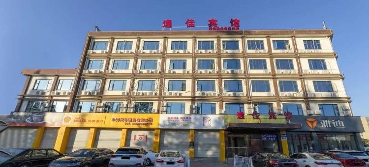 轻住·宁波逸佳宾馆(奥体中心江北万达店)图片