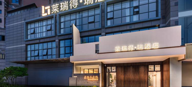 赣州莱瑞得·瑞酒店(章贡区赣州站店)图片