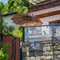 再一次遇见民宿(杭州西湖灵隐寺店)