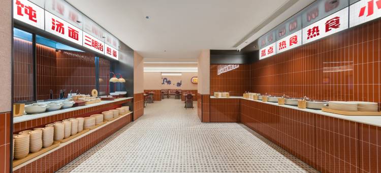 你好酒店(北京永定门天坛公园店)图片