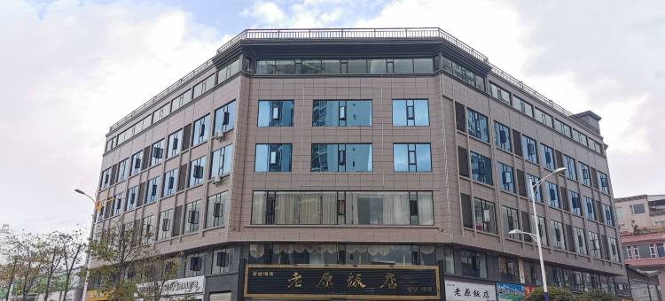 博剀酒店(永平店)图片