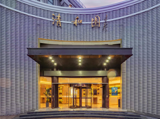 连云港灌云清和园酒店
