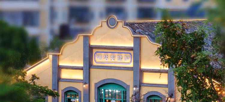 南院民宿(建水古城小火车店)图片