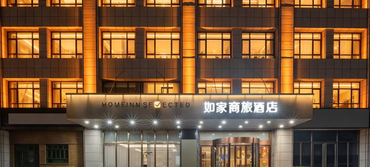 如家商旅酒店(固原博物馆店)图片
