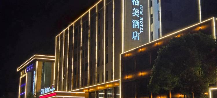 格美酒店(怀远二中店)图片
