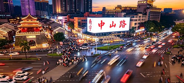 美豪 R ROYALSS HOTEL 酒店(南宁朝阳广场火车站地铁站店)图片