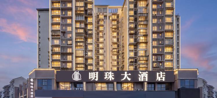 栖云明珠大酒店图片
