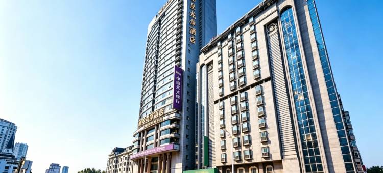 丽呈龙章酒店(医大一院地铁站店)图片