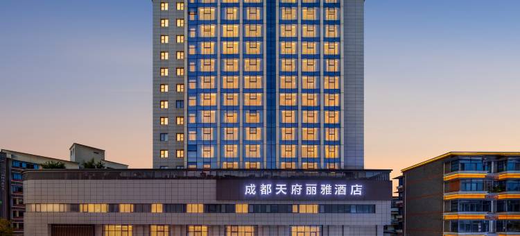 成都宽窄巷子天府丽雅酒店(奎星楼街店)图片