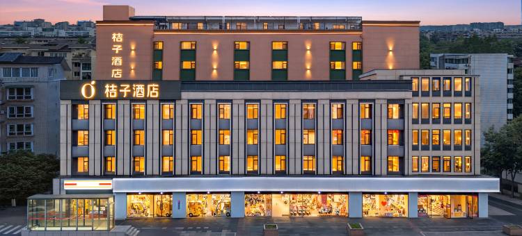 桔子酒店(成都武侯祠衣冠庙地铁站店)图片