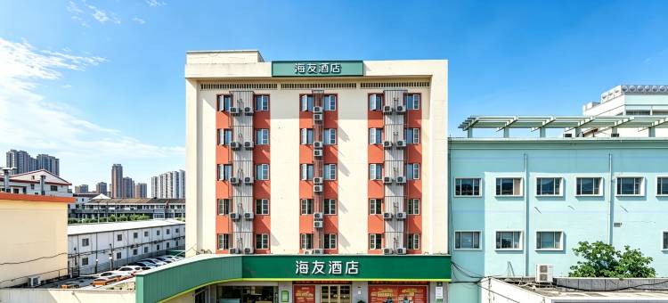 海友酒店(温州龙港市政府店)图片