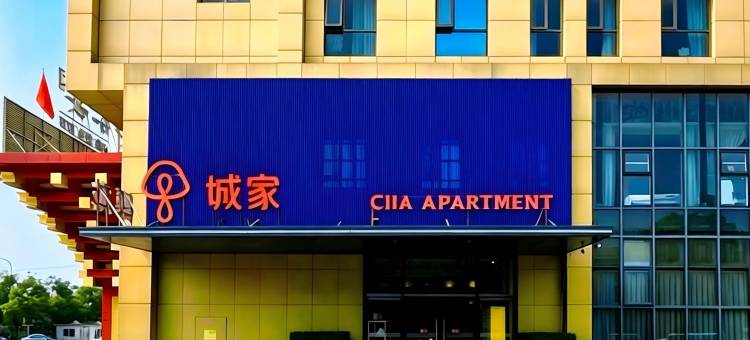 城家公寓(北京万丰路店)图片