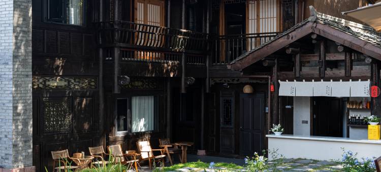 西昌安隅里villa 度假庭院图片
