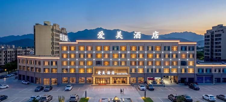 库车爱美酒店(金桥巷子里夜市店)图片