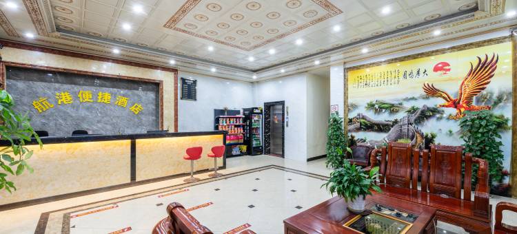 南宁·友谊路|航港便捷酒店(吴圩国际机场店)图片