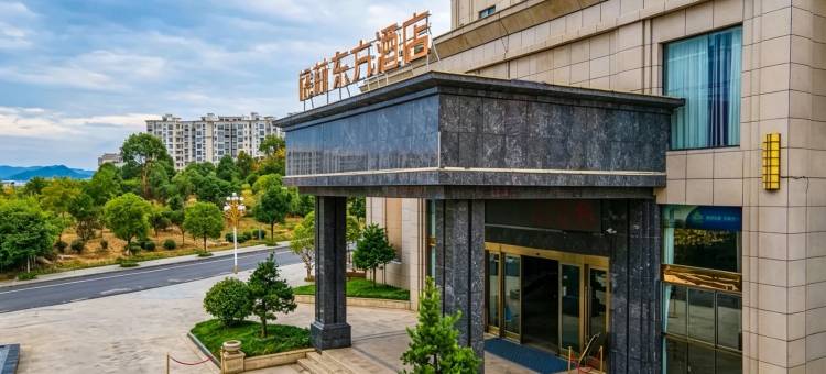 格林东方酒店(遂川井冈山大道店)图片