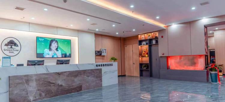 格林豪泰智选酒店(万载古城店)图片