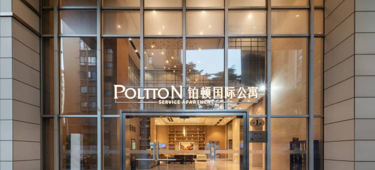 铂顿国际公寓(佛山盈天广场湾华地铁站店)图片