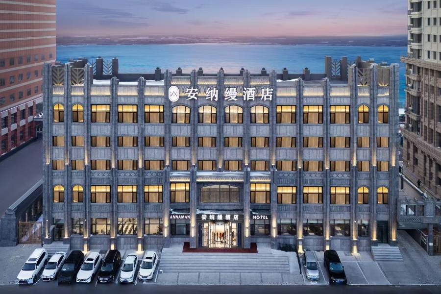 哈爾濱安納縵設計師江景酒店(中央大街步行街索菲亞教堂店)