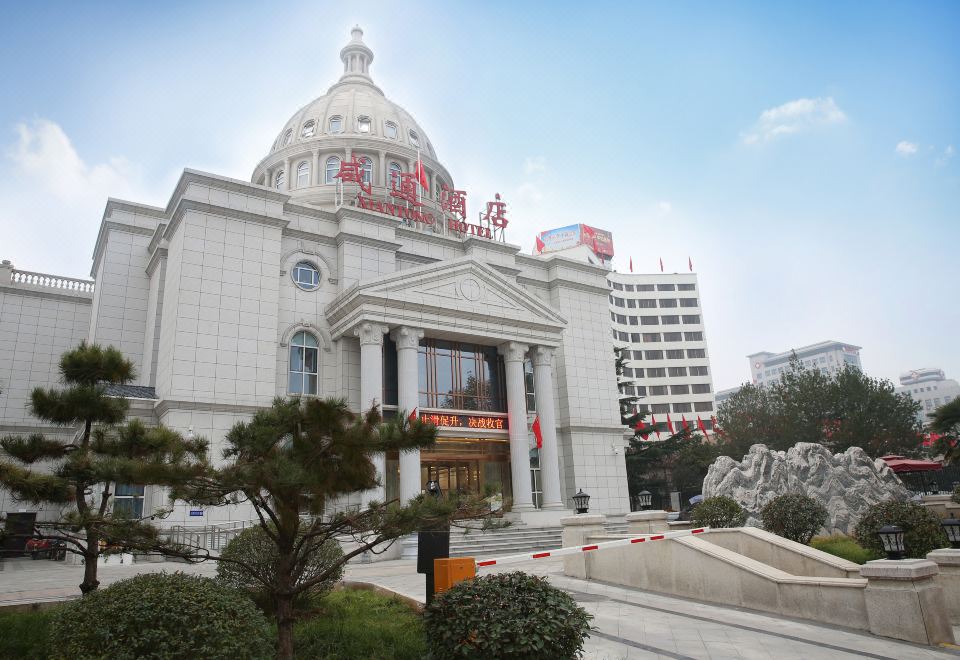 咸阳咸通酒店外景图