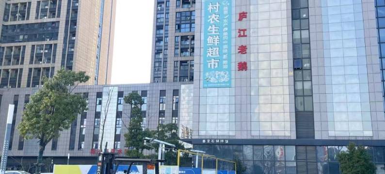 CD电竞酒店(合肥店)图片
