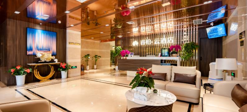 如家睿柏·云酒店(航天城揽月阁店)图片