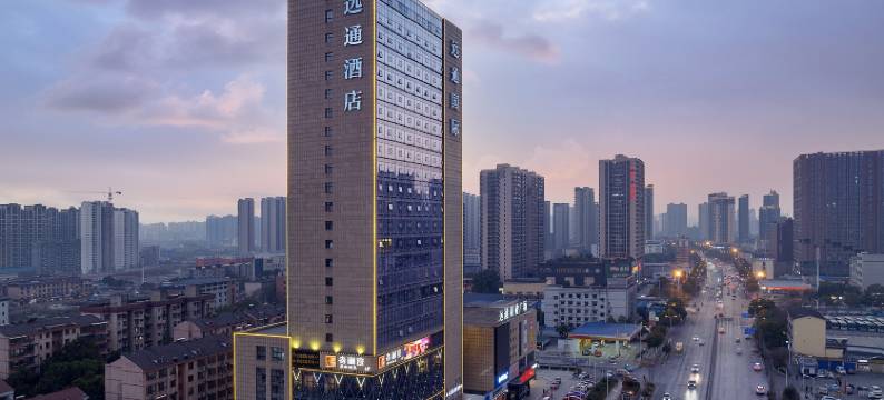 长沙远通酒店图片