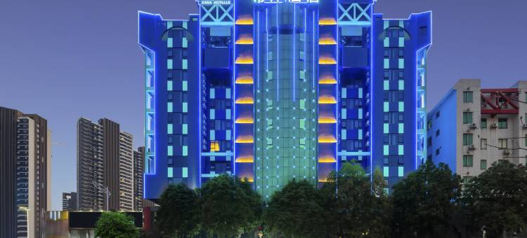 希岸酒店(增城万达广场地铁站店)图片