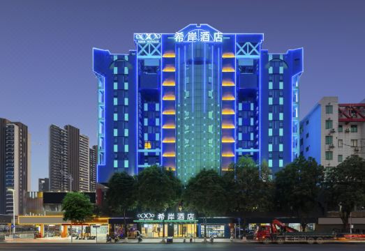 希岸酒店（增城万达广场地铁站店）外景图