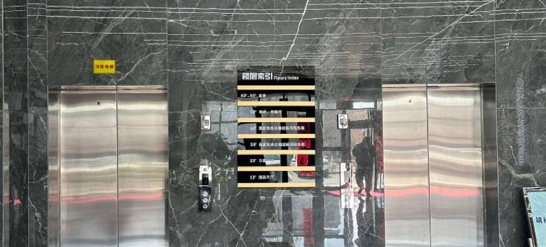 胡杨河信敏优品酒店图片