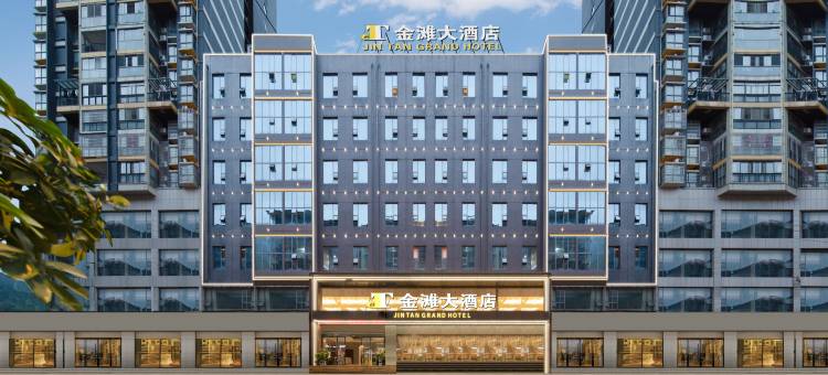 金滩大酒店(铜仁高铁站店)图片