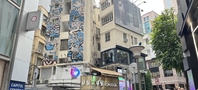 香港铭城宾馆(家庭旅馆)图片