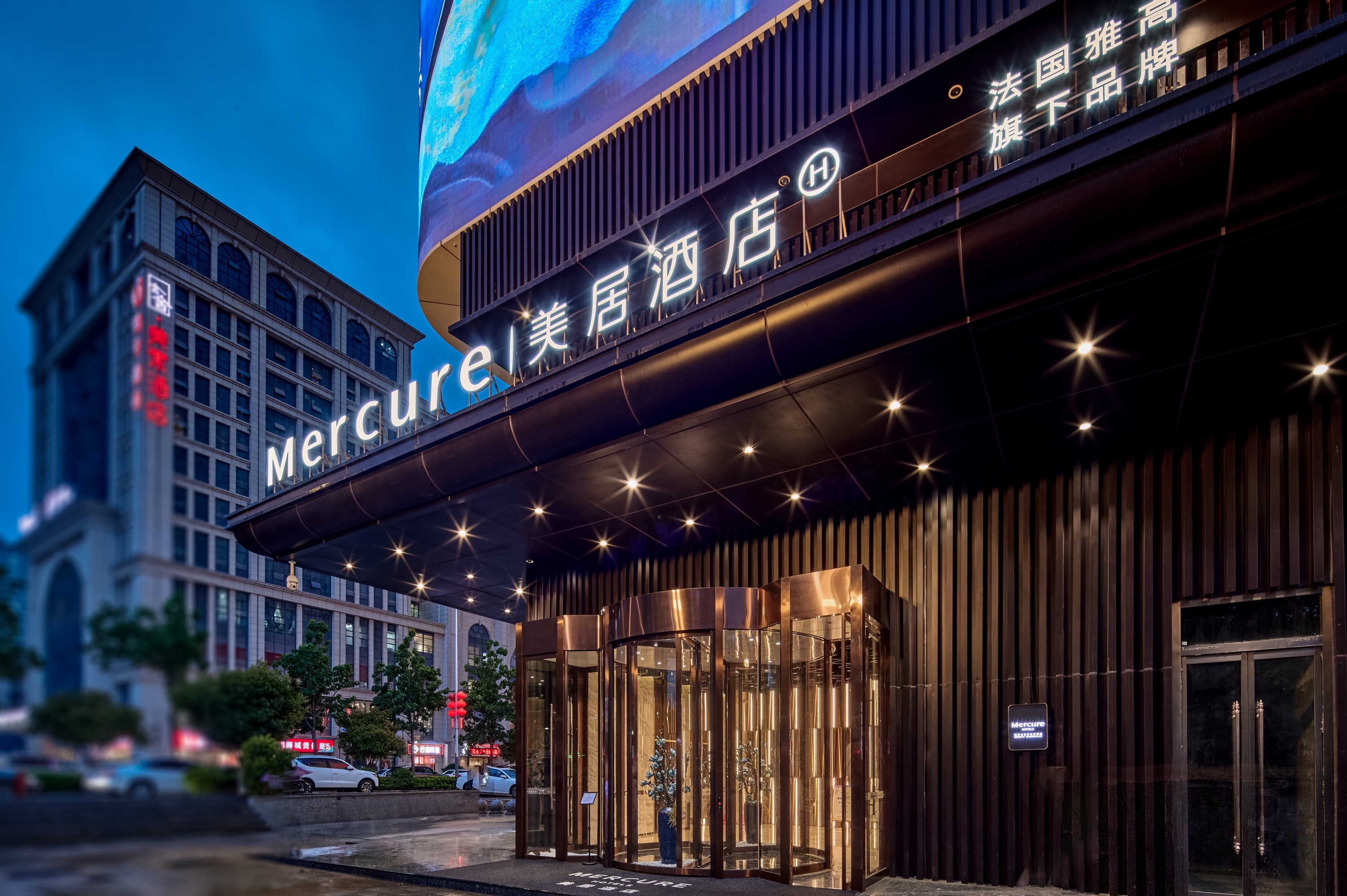 Mercure Xi'an Longshouyuan Daming Palace HotelOver view