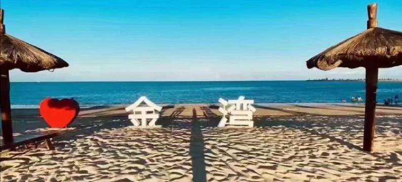 静观云海海景公寓(博鳌金湾店)图片