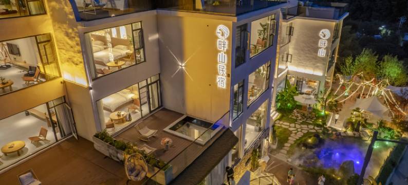 老君山畔山民宿(中灵索道店)图片