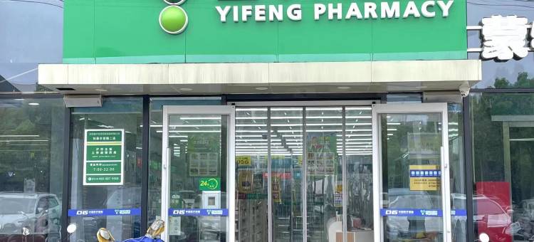 爱电竞酒店(如皋水绘园店)图片