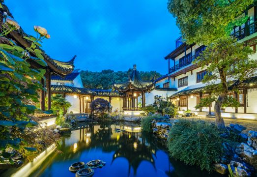 花筑·同里古镇懿园园林客栈外景图