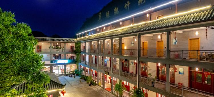 银凯竹苑民宿(安顺高铁西站奥体中心店)图片