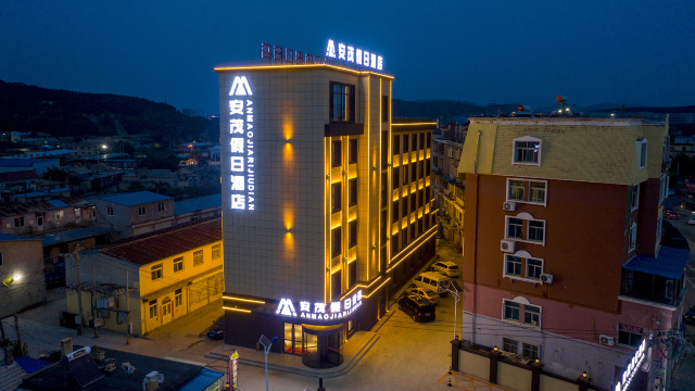 Holiday Inn Anmao DalianHotel Overview