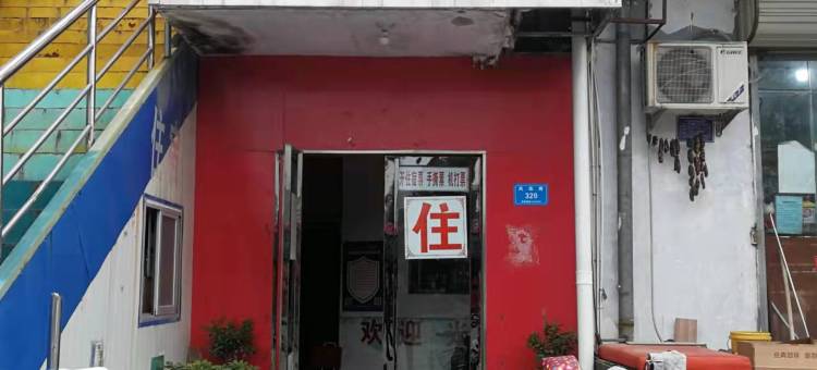 运城新秀招待所图片