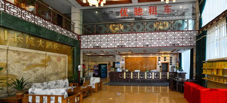 长城大酒店(婺源弦高西湖凼街区高铁站店)图片