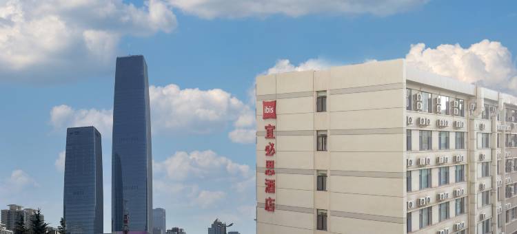 宜必思酒店(兰州东方红广场万象城店)图片