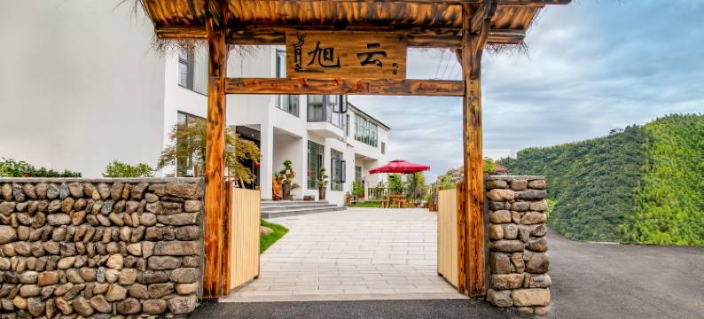 旭云·Courtyard亲子度假Villa美宿(安吉余村两山大竹海店)图片