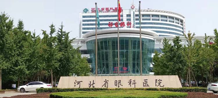 辰光商务酒店(邢台学院豫让桥店)图片
