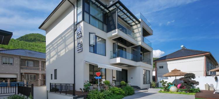 安吉愚舍·溯溪星空泳池亲子度假美宿(余村两山景区店)图片